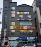 대영컴퓨터전문학원