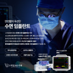 스마일365치과의원