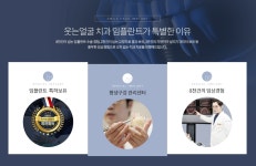 웃는얼굴치과의원 수원점