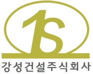 강성건설
