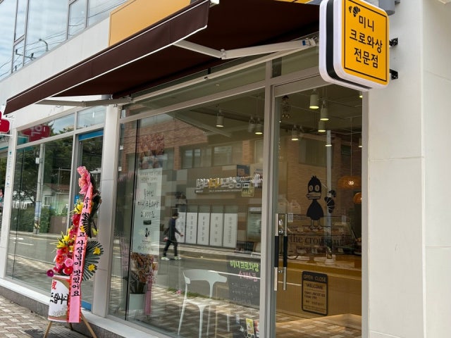 더크로와상