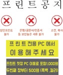 스토리피씨랩 중앙로데오점