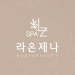스파라온제나