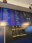 낭만포차