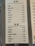 주유소