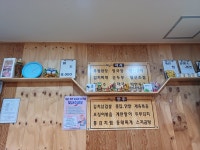 오뚜기식당