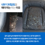 블루라인디테일링