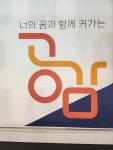 공감: IN 학원