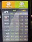 리코스타코인노래연습장