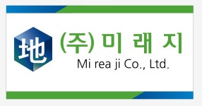 미래지