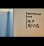 유올림의원