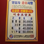 심포니노래연습장