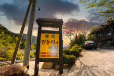 진동리의아침