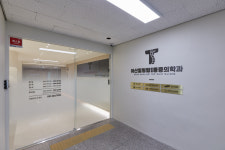 아산힐링탑마취통증의학과의원 산본