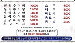 백봉