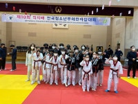 단국대MTA태권도