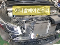 뉴현대카정비센터