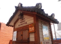 경복궁아트홀