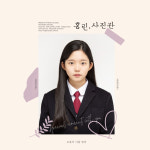 홍린스튜디오
