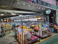동구슈퍼마켓