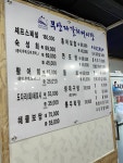 부산자갈치어시장