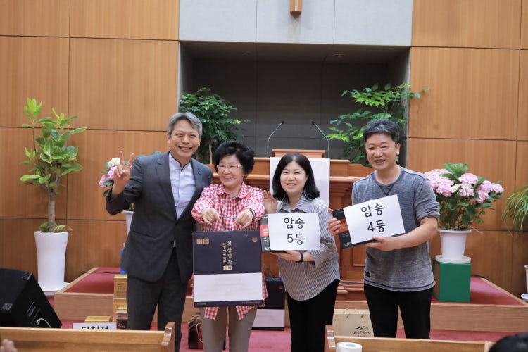 성은교회 사진 4