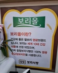찰찰보리식빵