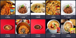 피씨앤쿡 제물포점