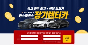 차카