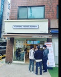매머드익스프레스 잠원논현역점