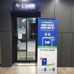 르하임스터디카페 의왕내손점