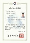 다온누리 행정사 / 다누리 번역