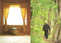 황토마을힐링센터