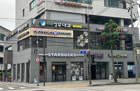 스타벅스 중랑구청점 사진
