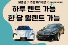 퍼스트렌트카 분당지점