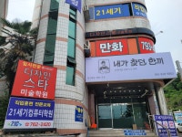 21세기컴퓨터학원