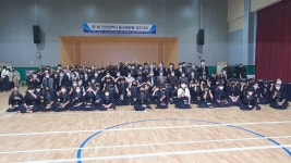 신공항검도교실