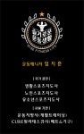 슬기로운 운동생활 다산PT