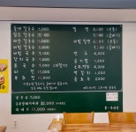 미담소담 본점
