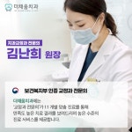 더채움치과의원