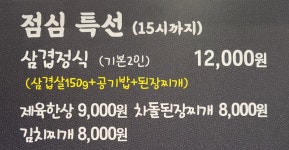 총각네 정육식당