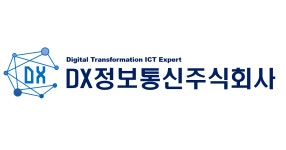 디엑스정보통신