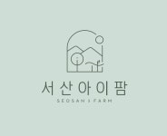 서산아이팜