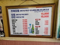 대장군