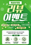 르하임 스터디카페 마산삼계점