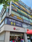 예서한의원