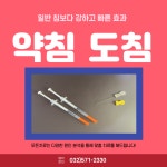믿을신한의원
