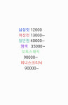헤어수 강서점