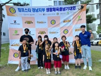 화랑태권도장