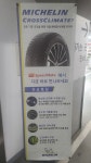 스피드메이트 이케아광명점